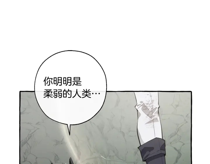 第26话 不可以，你太弱了32