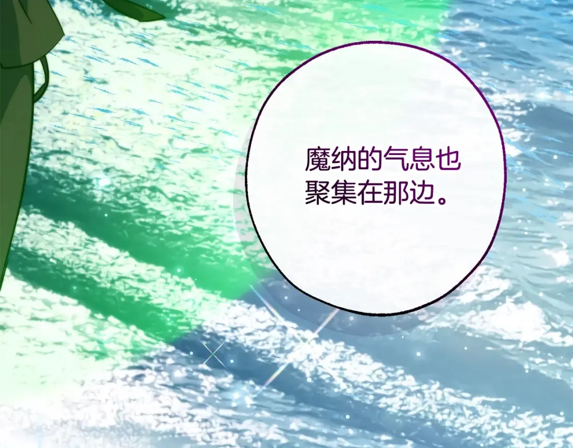第118话 行动开始83