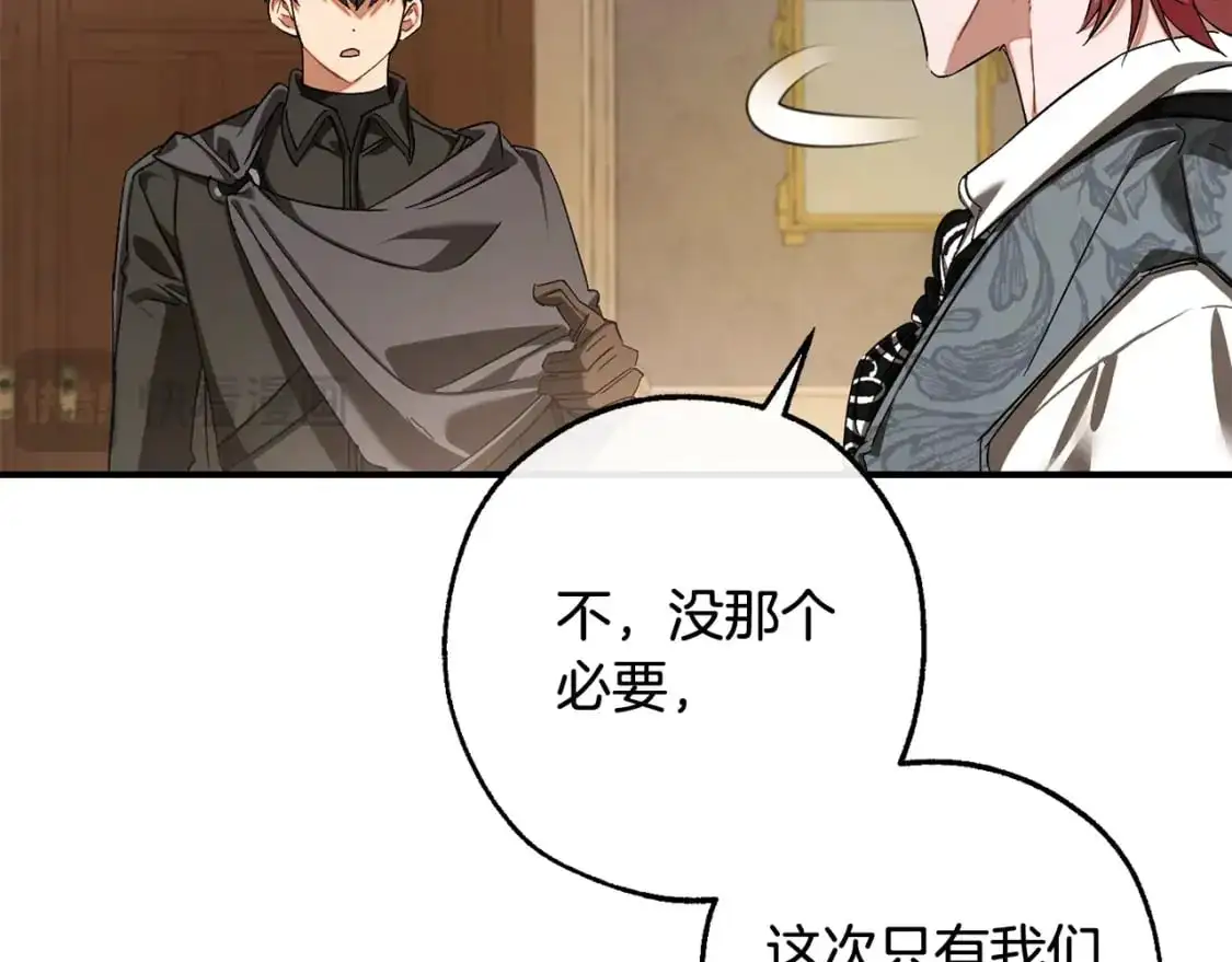 第109话 未知的未来194