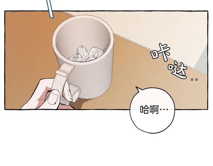 第21话 展露流氓的一面6