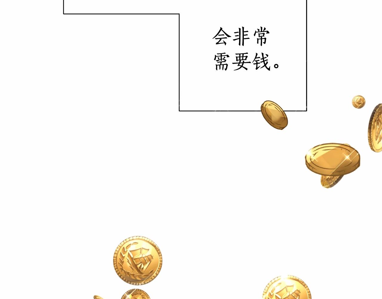 第79话 难懂的人133