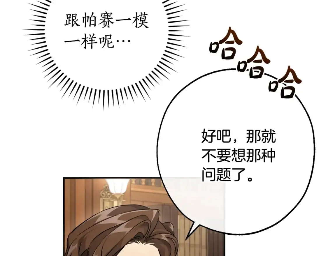 第109话 未知的未来168