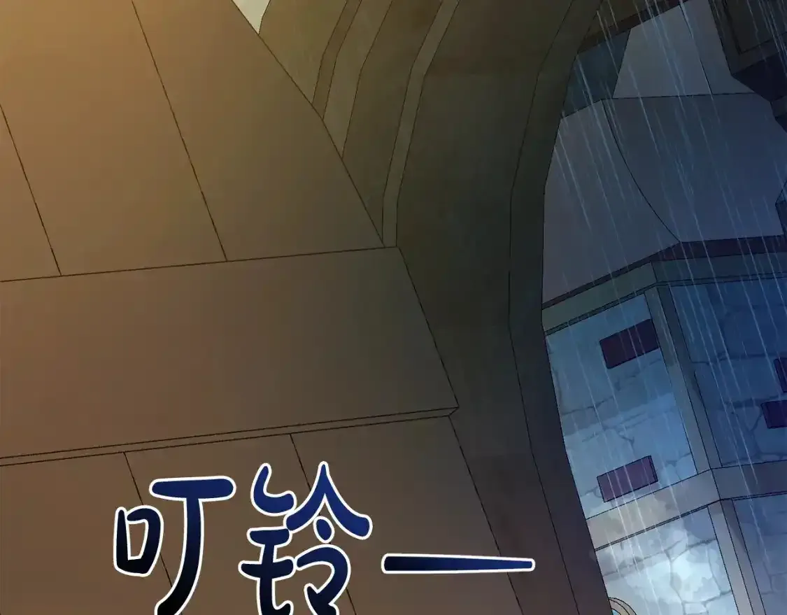 第103话 被雨淋湿84