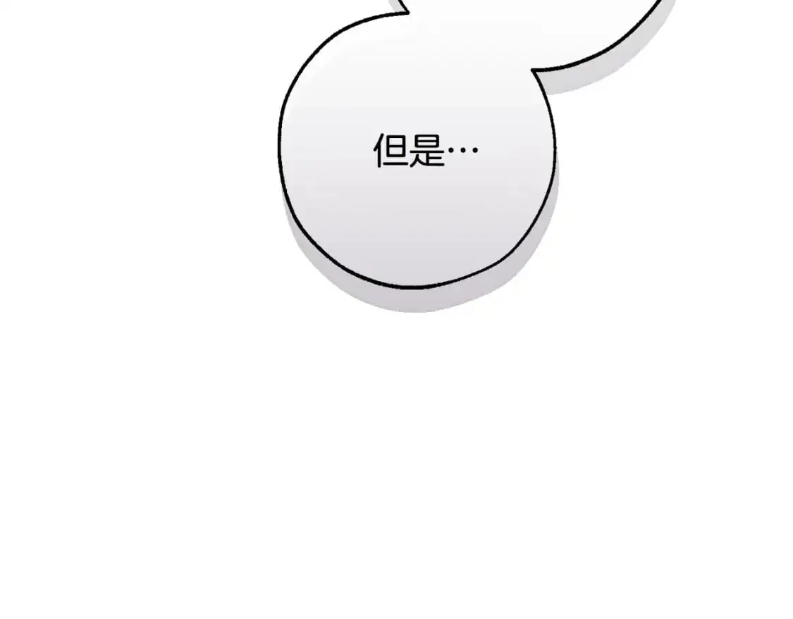 第93话 吵架了？192