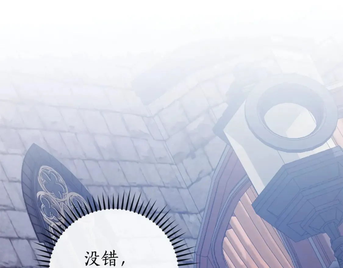 第111话 弄他！81