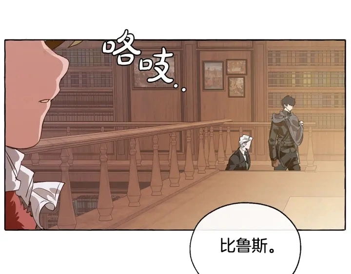 第10话 我有特殊蛊惑技巧134
