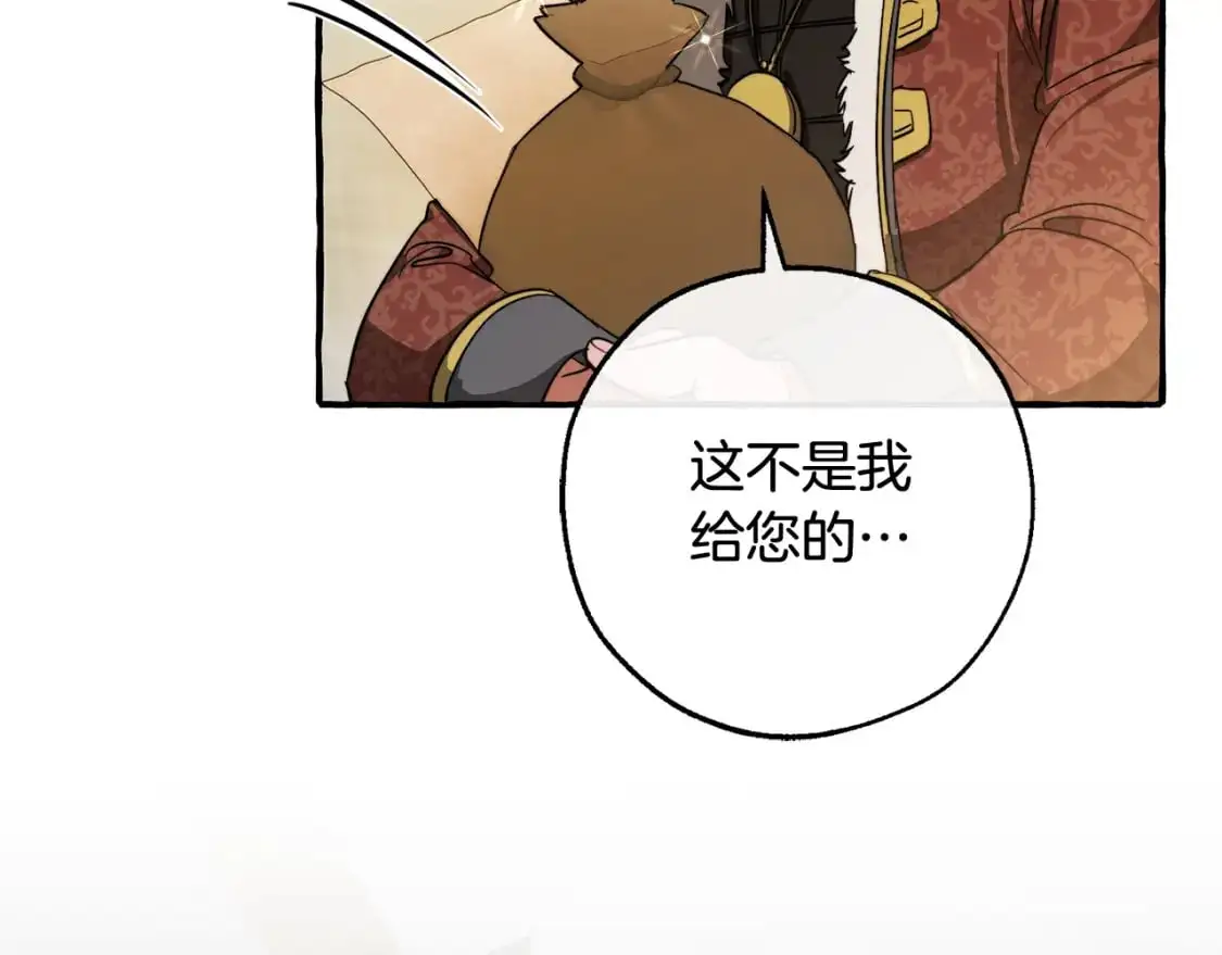 第102话 黑龙的仇人？106