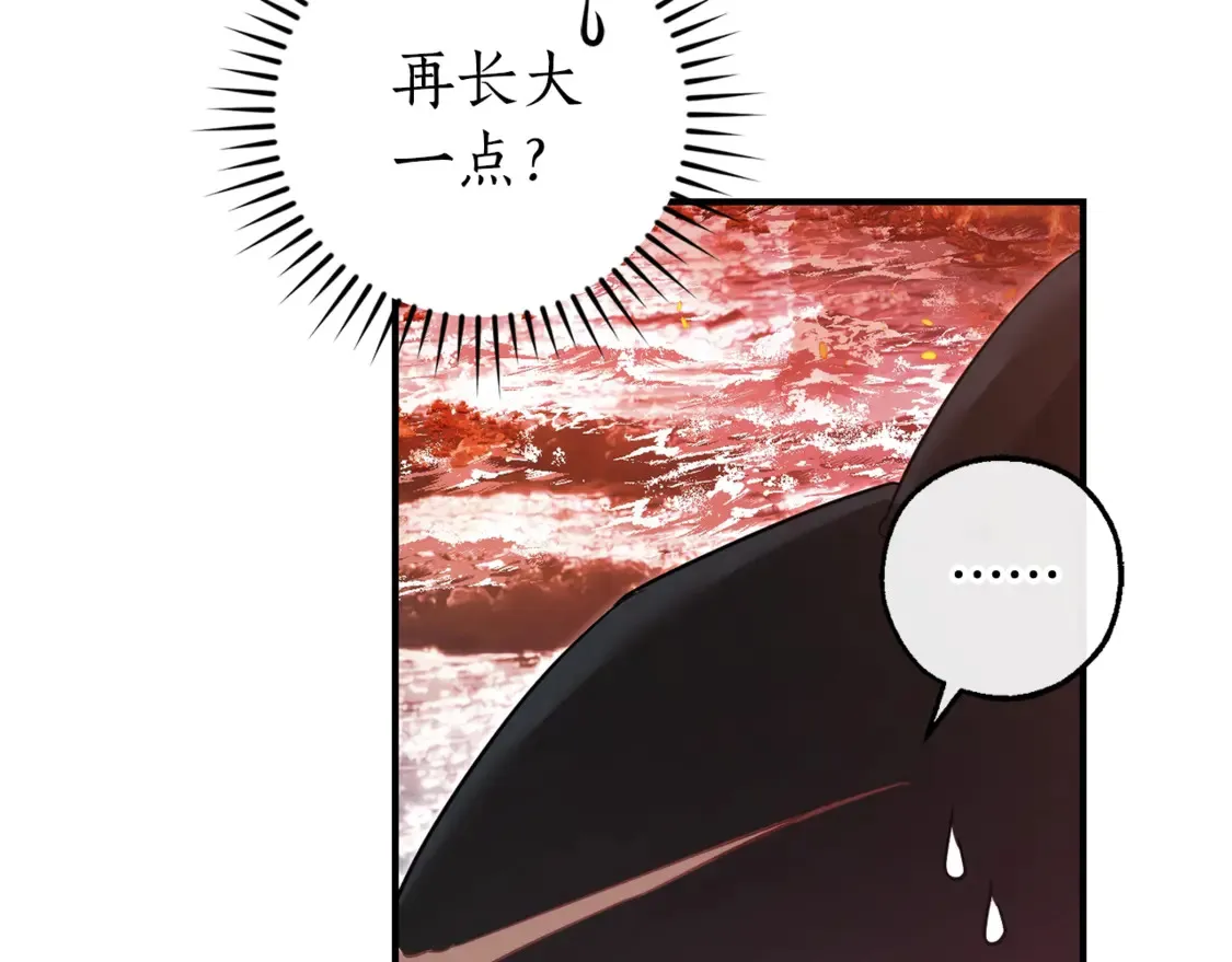 第120话 魔枪士135