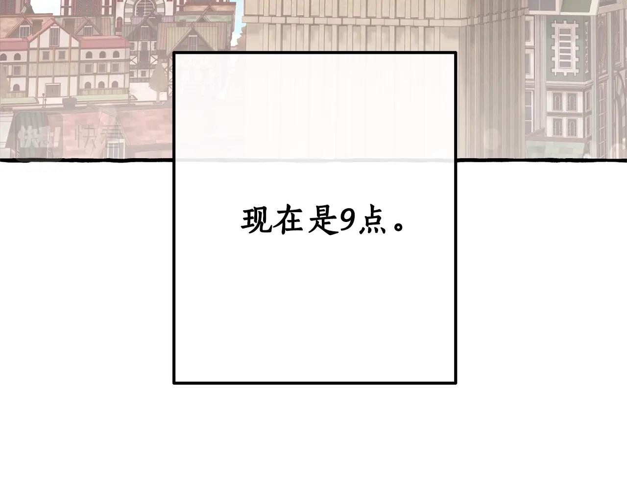 第54话 还有4个69