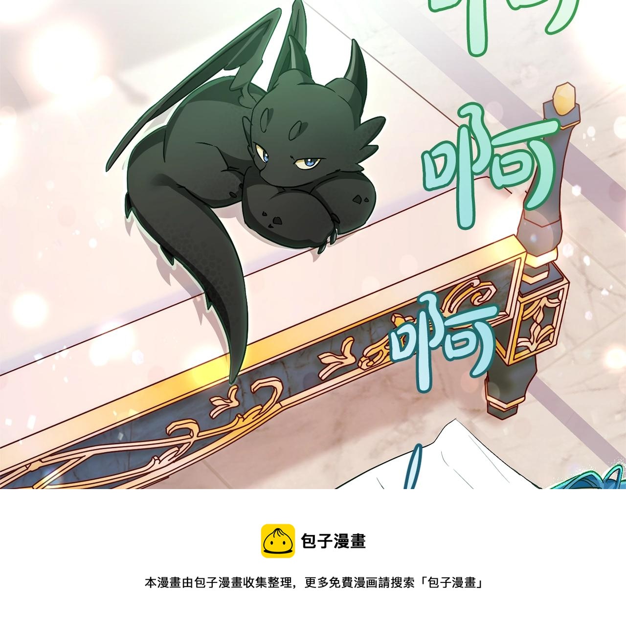 第72话 救你啊60
