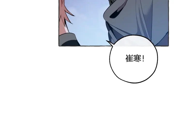 第15话 做人宗旨，以牙还牙24