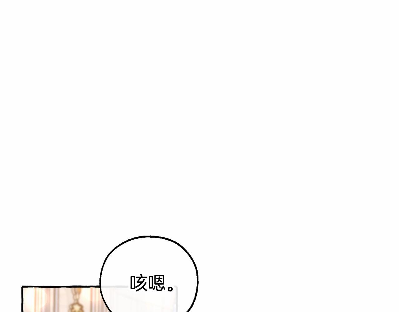 第81话 海路的权力39