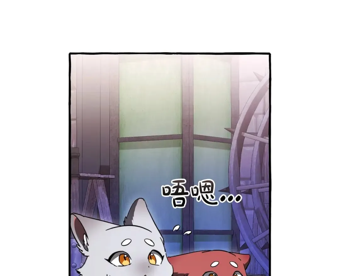 第111话 弄他！127