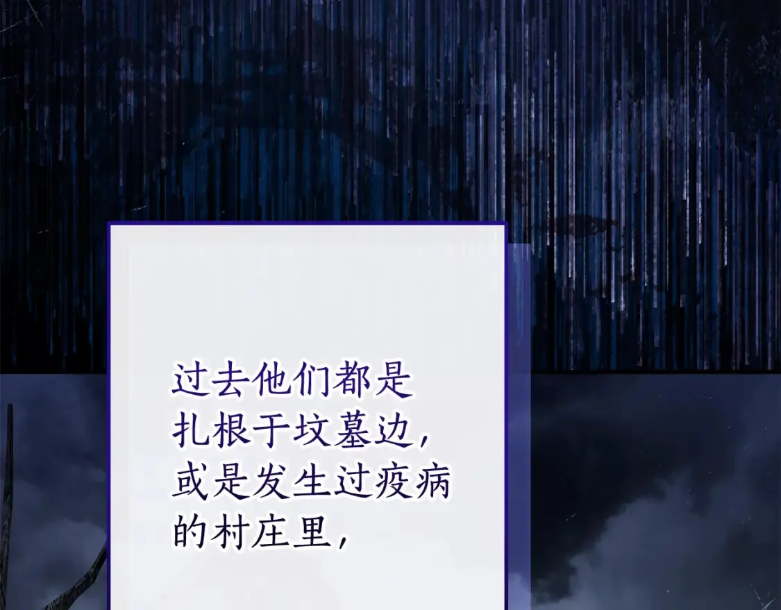 第114话 互相成全？5