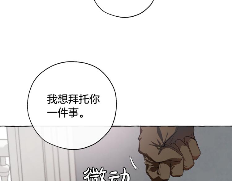 第6话 血腥味的少年77