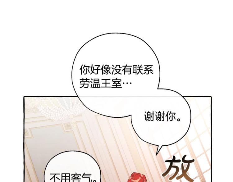 第40话 装发疯？！39