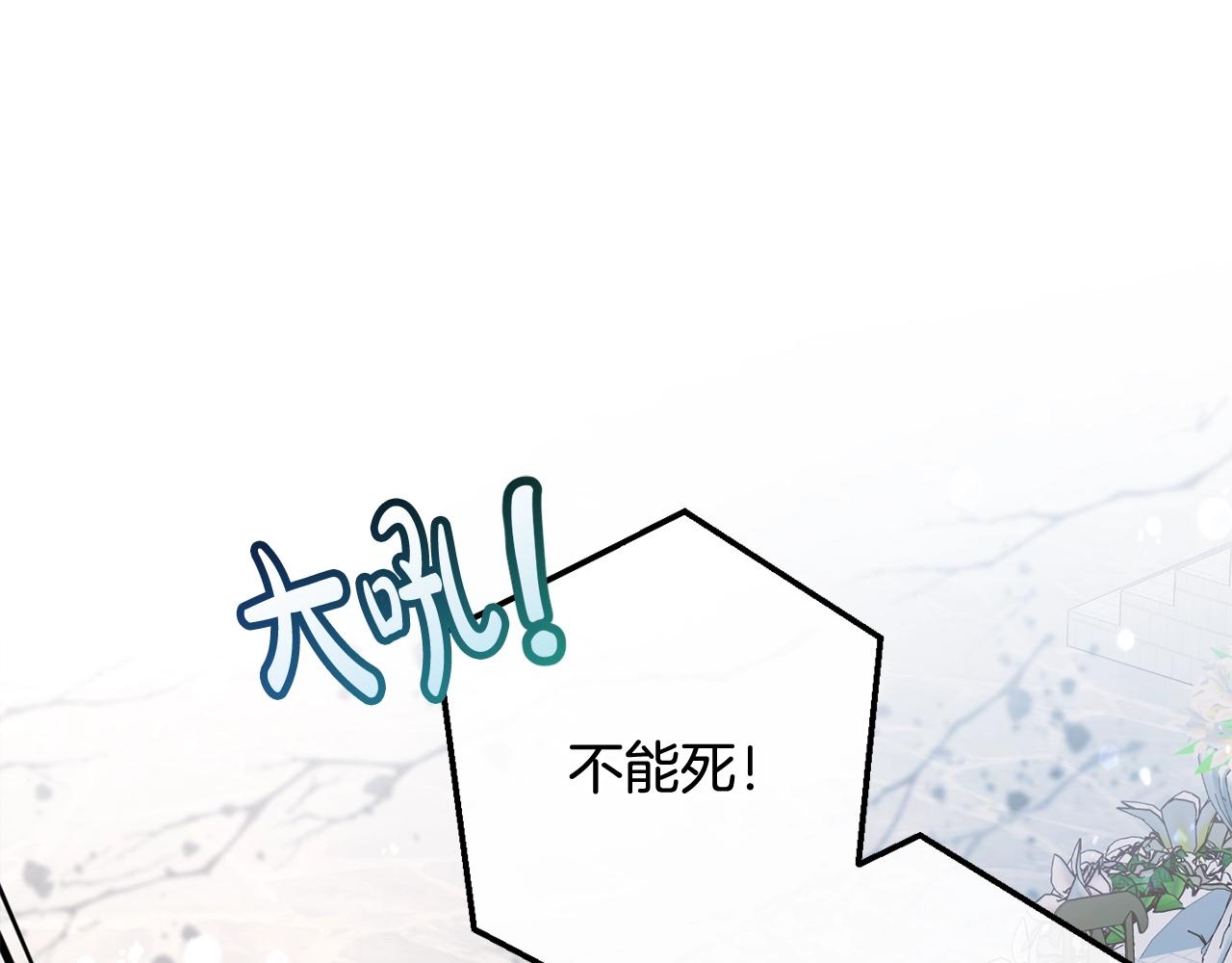 第55话 被迫救人256