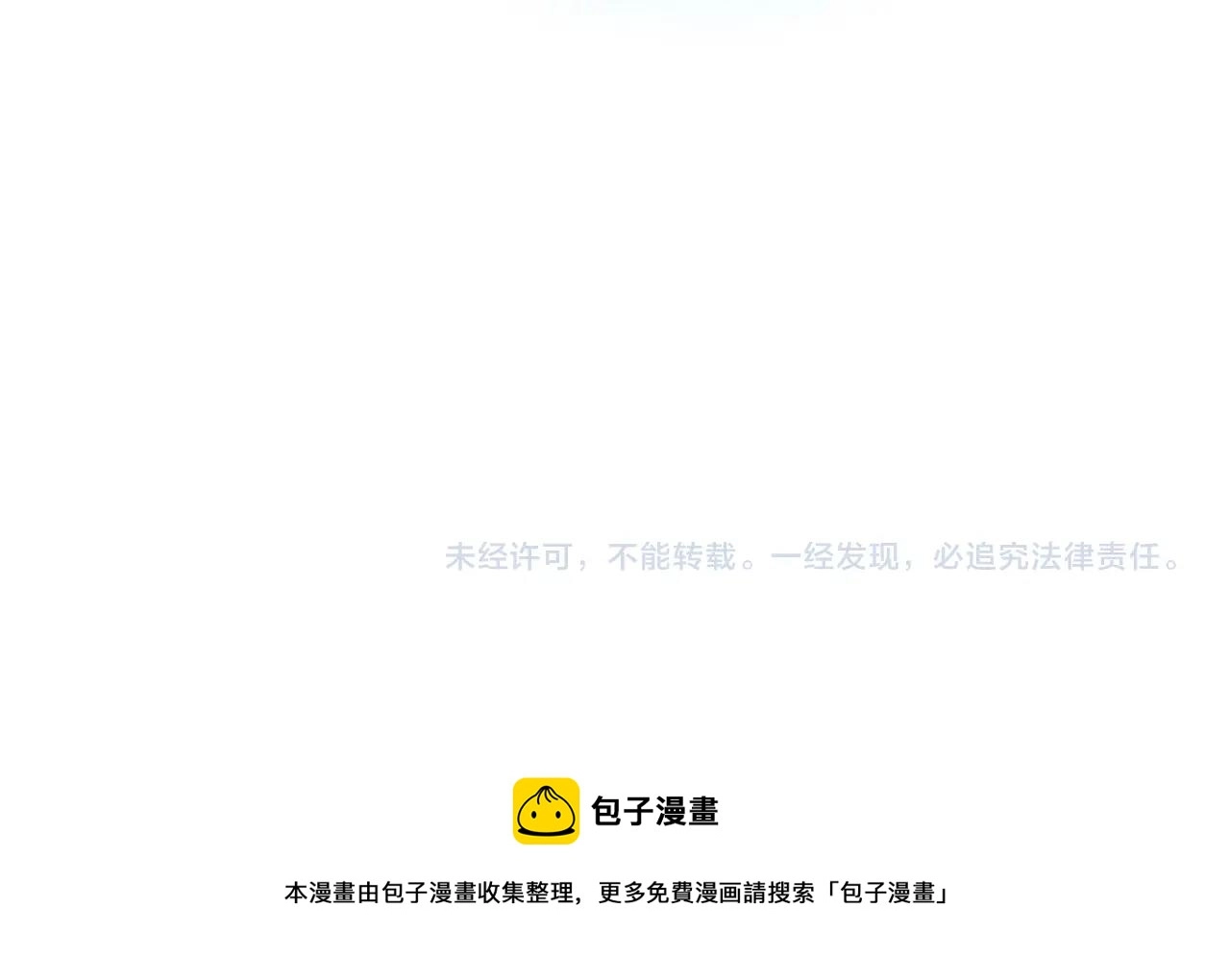 第73话 我很弱，谢谢140