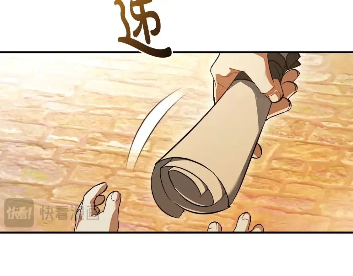 第116话 帅哥，借我坐坐23