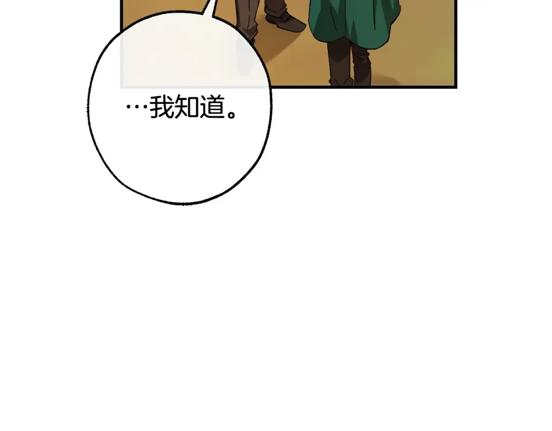 第117话 反弹216