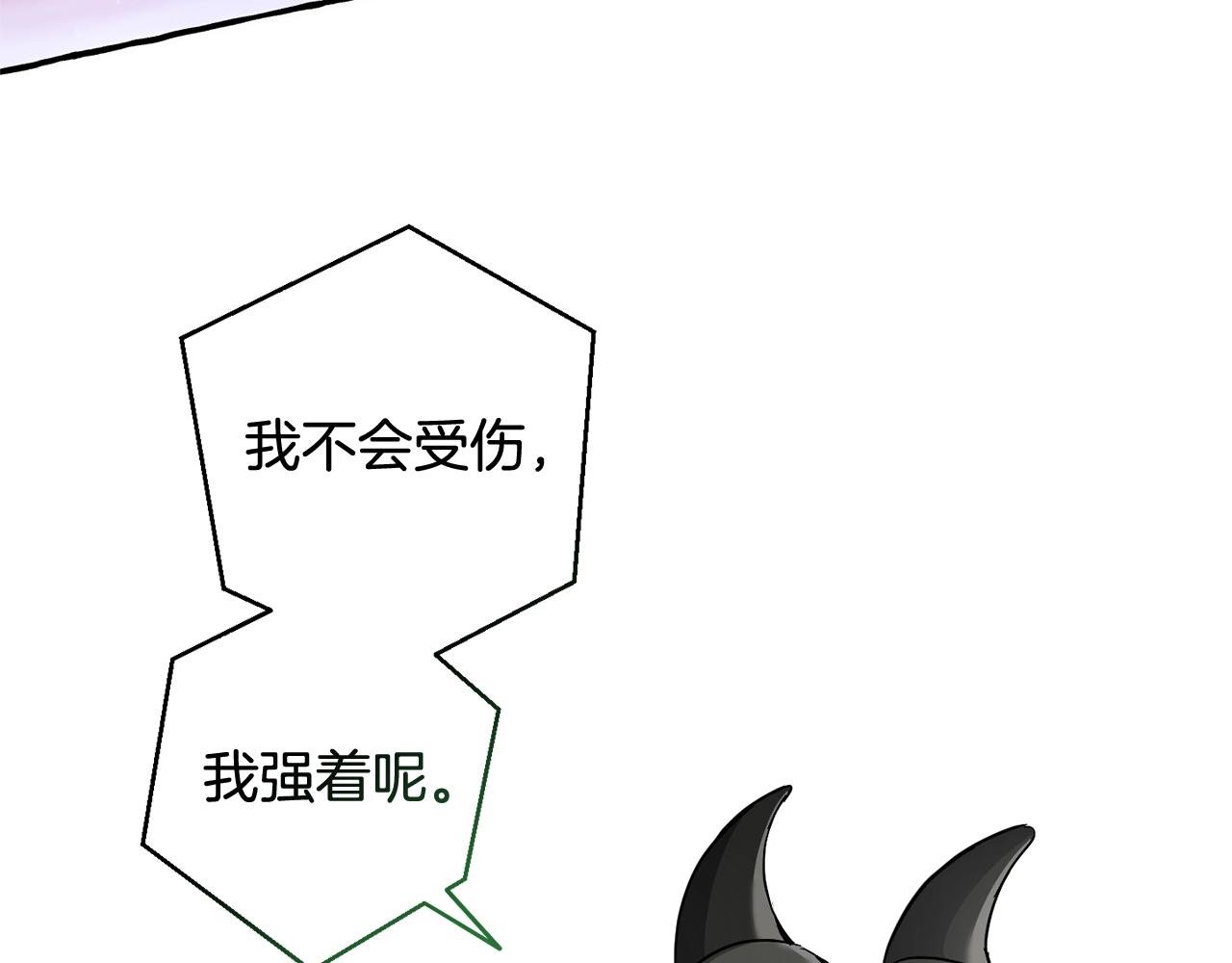 第74话 想干架吗？！96