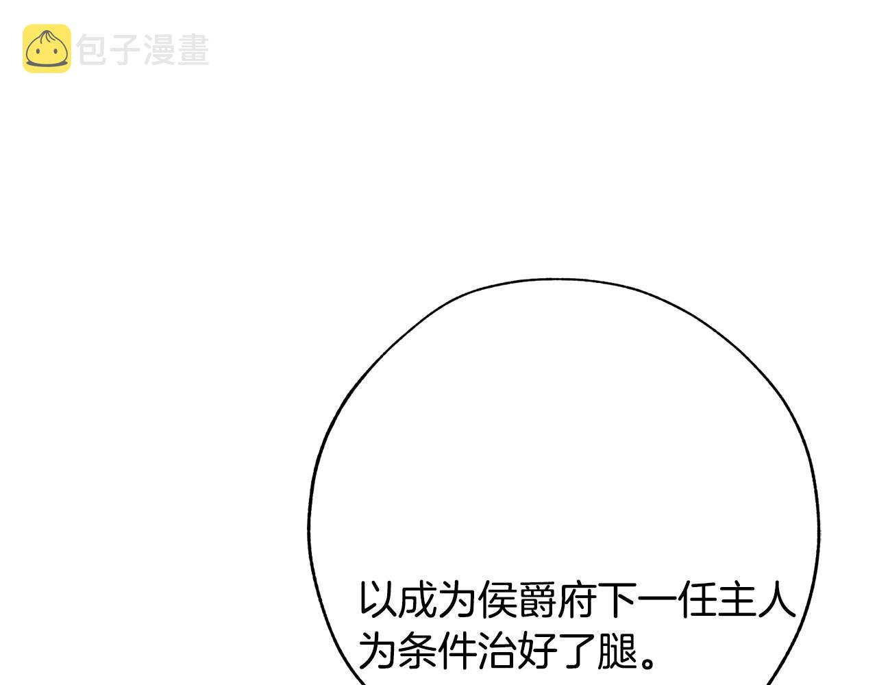 第二季·启·喝一杯吧91
