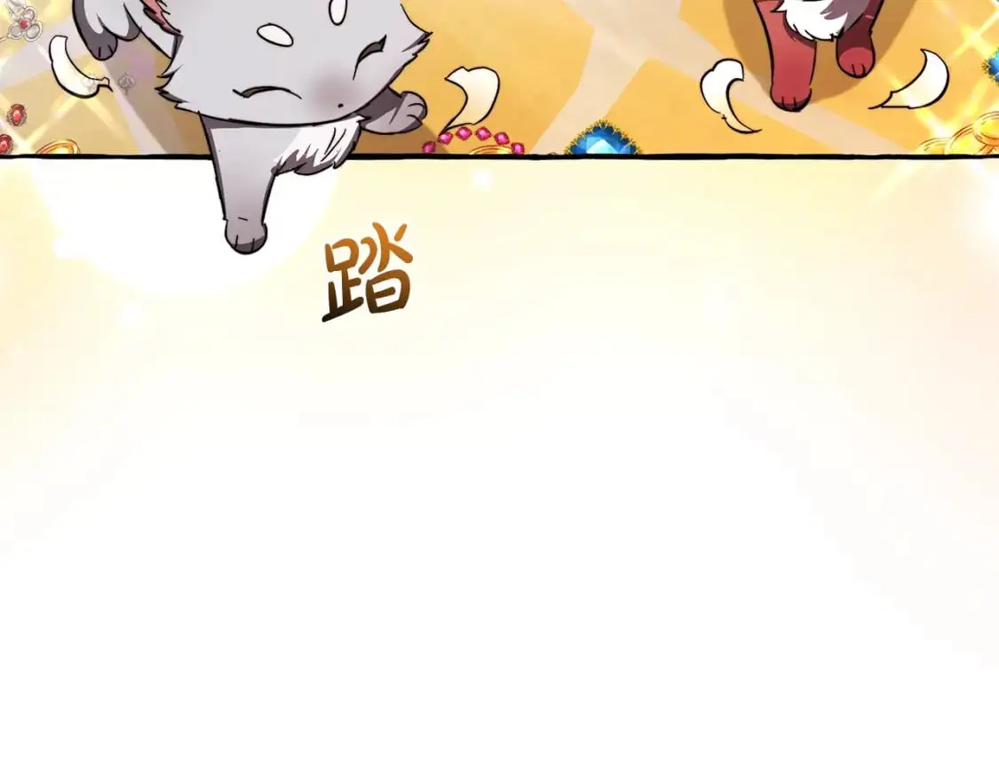 第101话 终极宝藏173