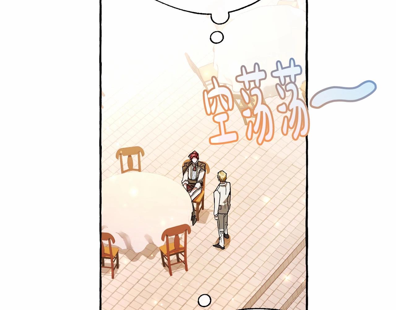 第63话 柔弱的人类57