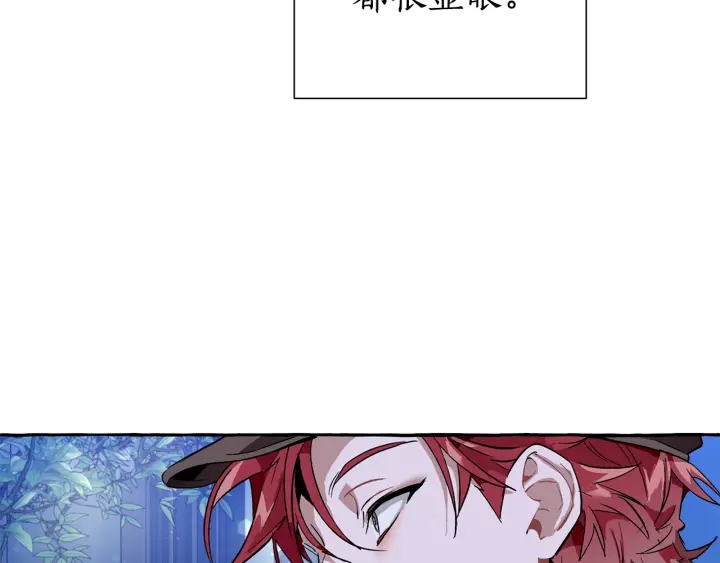 第43话 大概是柔弱9