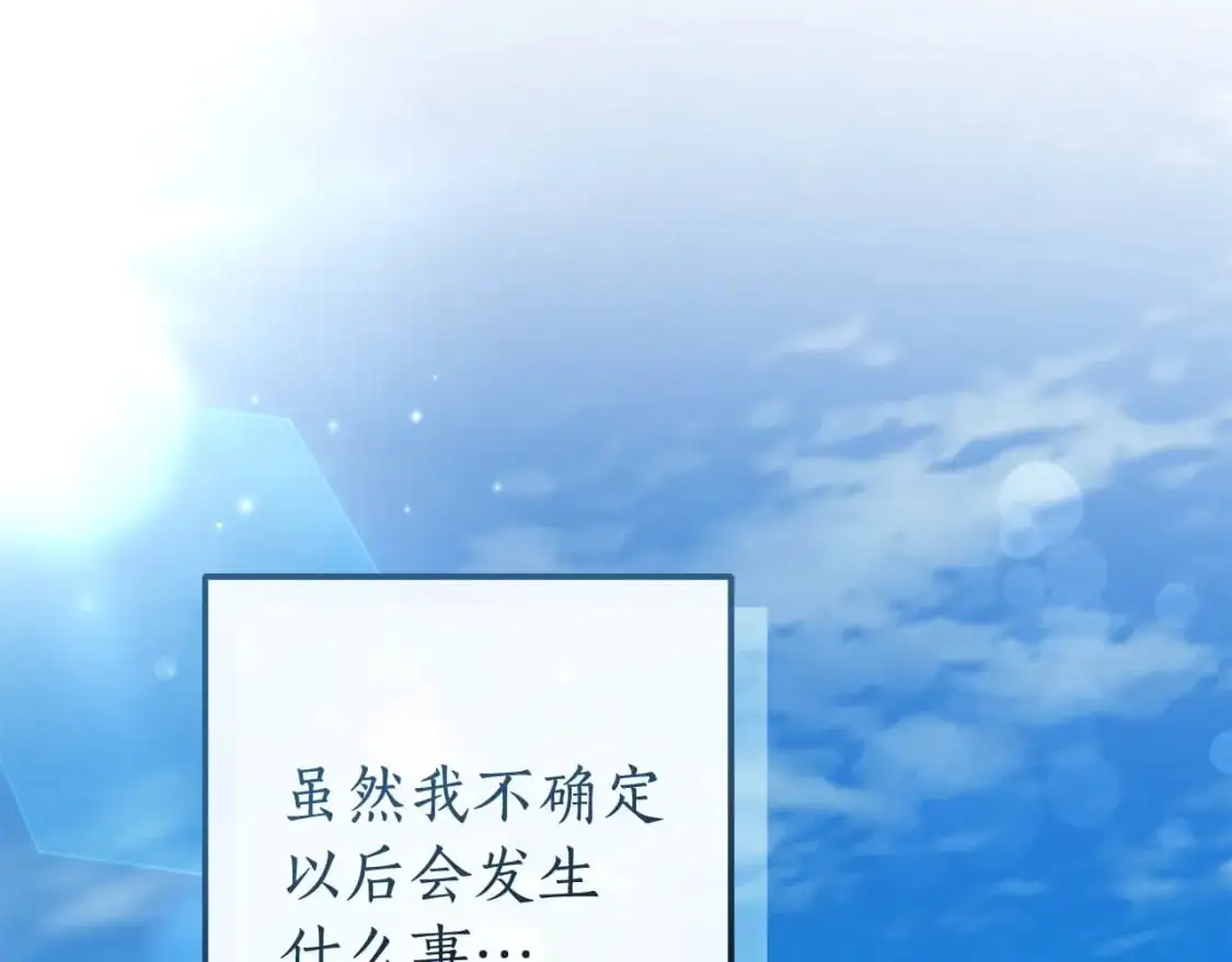 第102话 黑龙的仇人？91