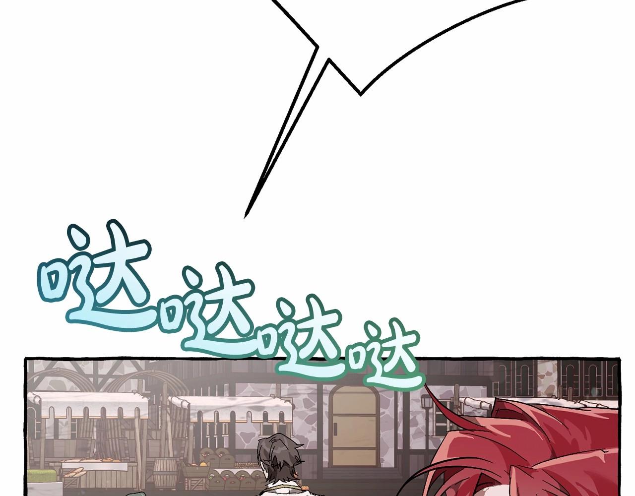 第56话 少爷吐血113
