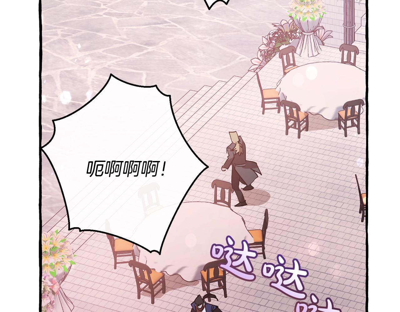 第55话 被迫救人139