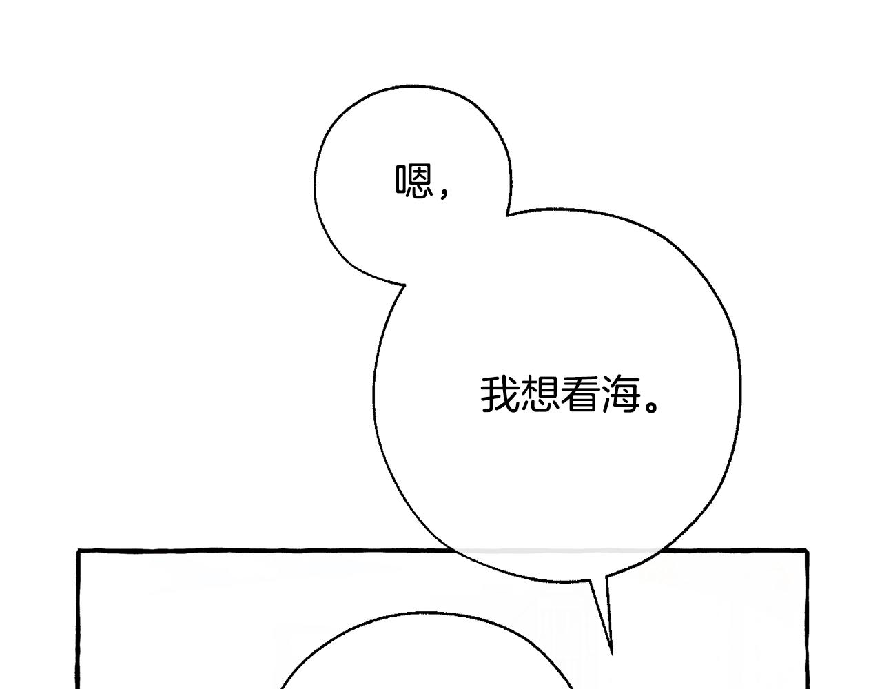 第62话 银光公子？！151