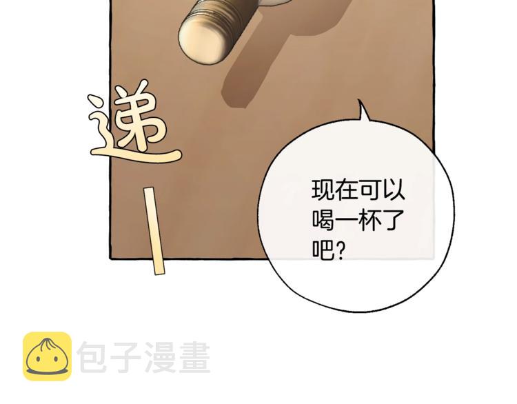 第30话 想要个哥哥吗？150
