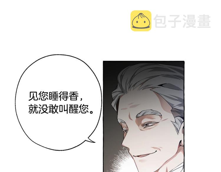 第6话 血腥味的少年31