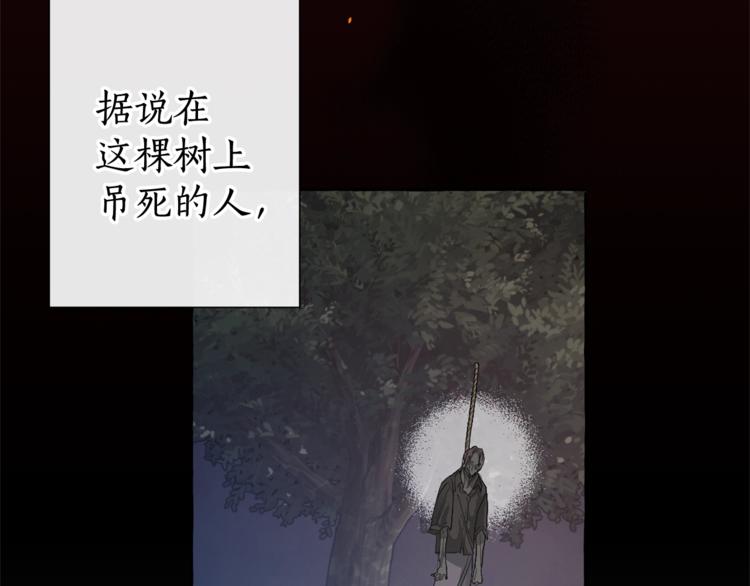 第3话 给我尽情的吃！70