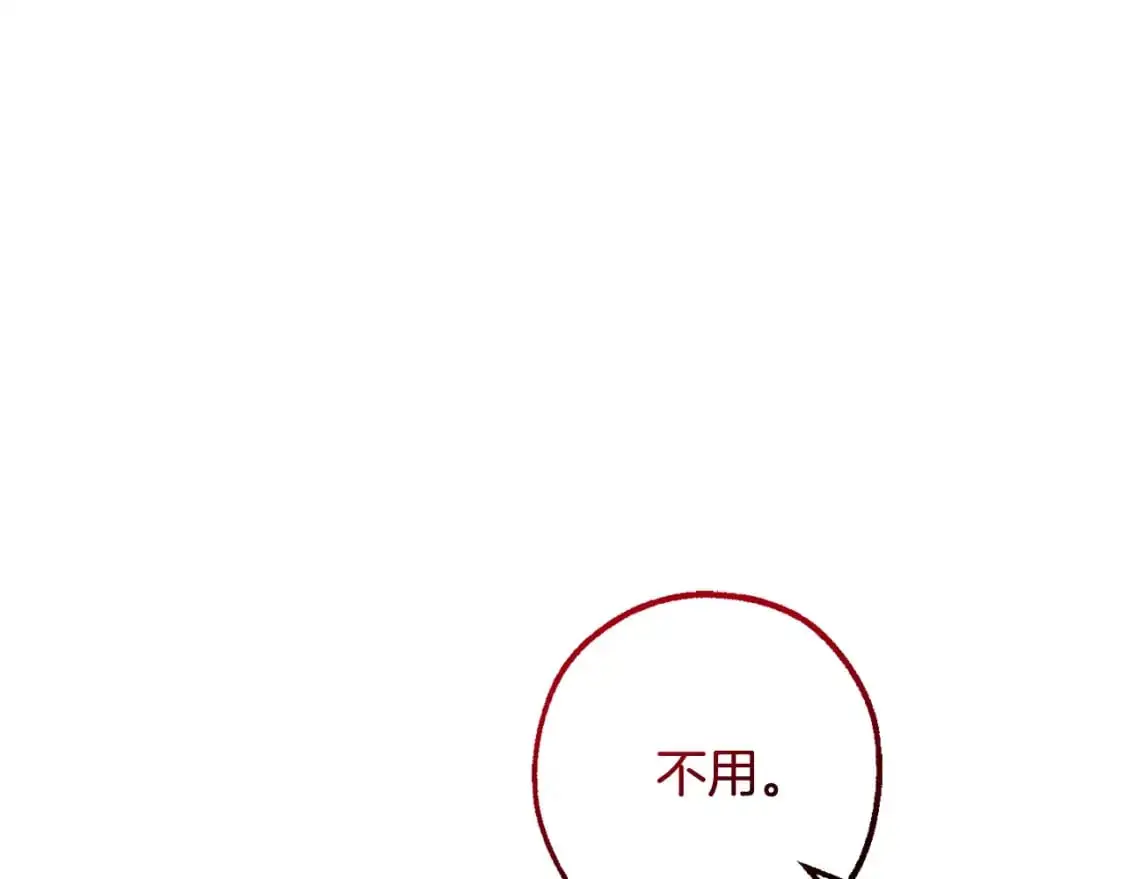 第106话 闯入火场126