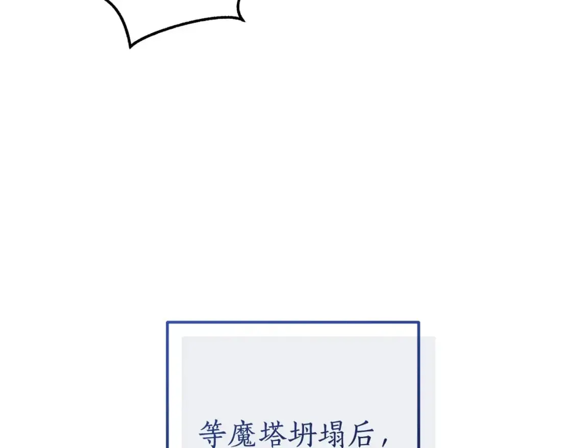 第101话 终极宝藏42