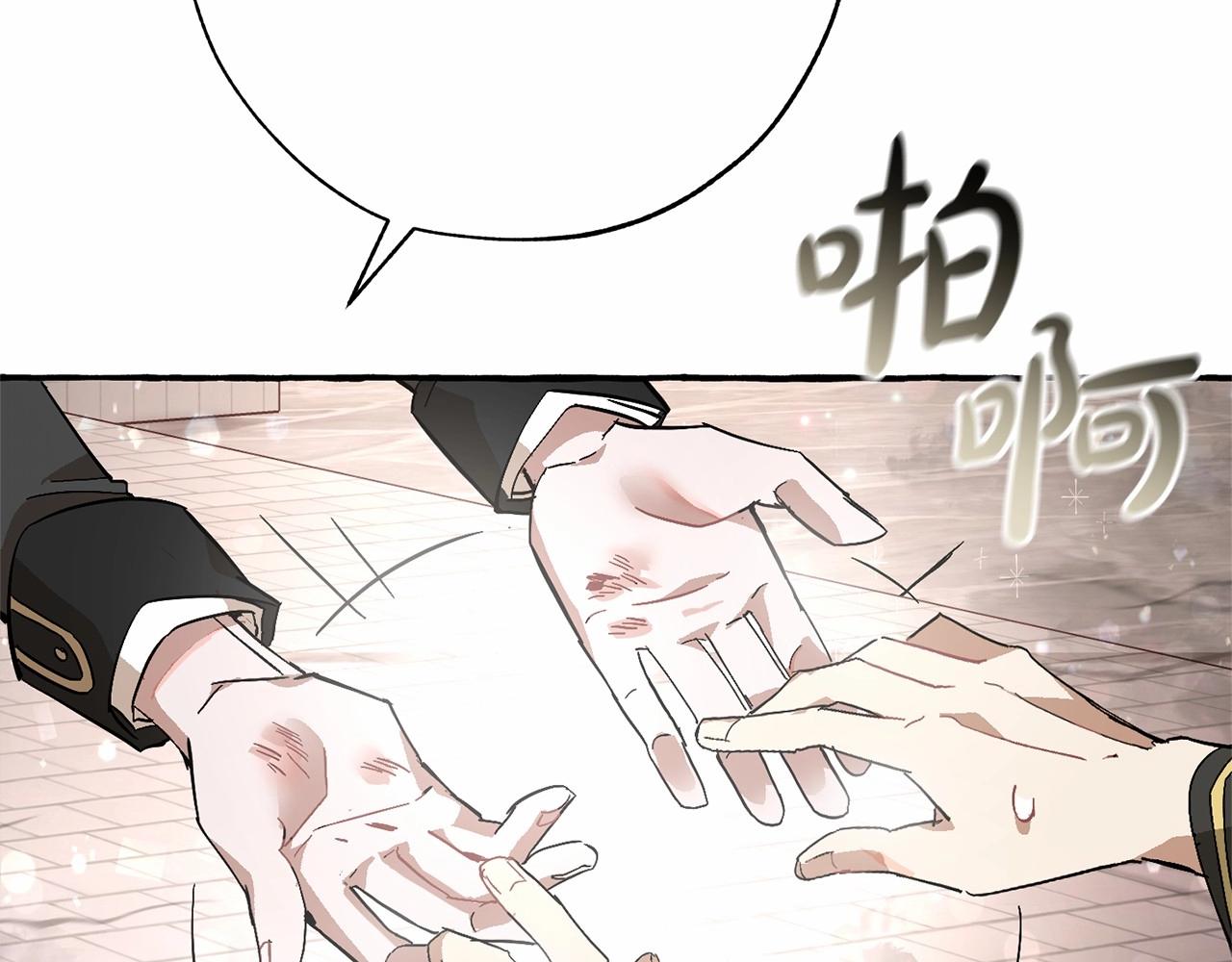 第57话 我们是同类吧？！96