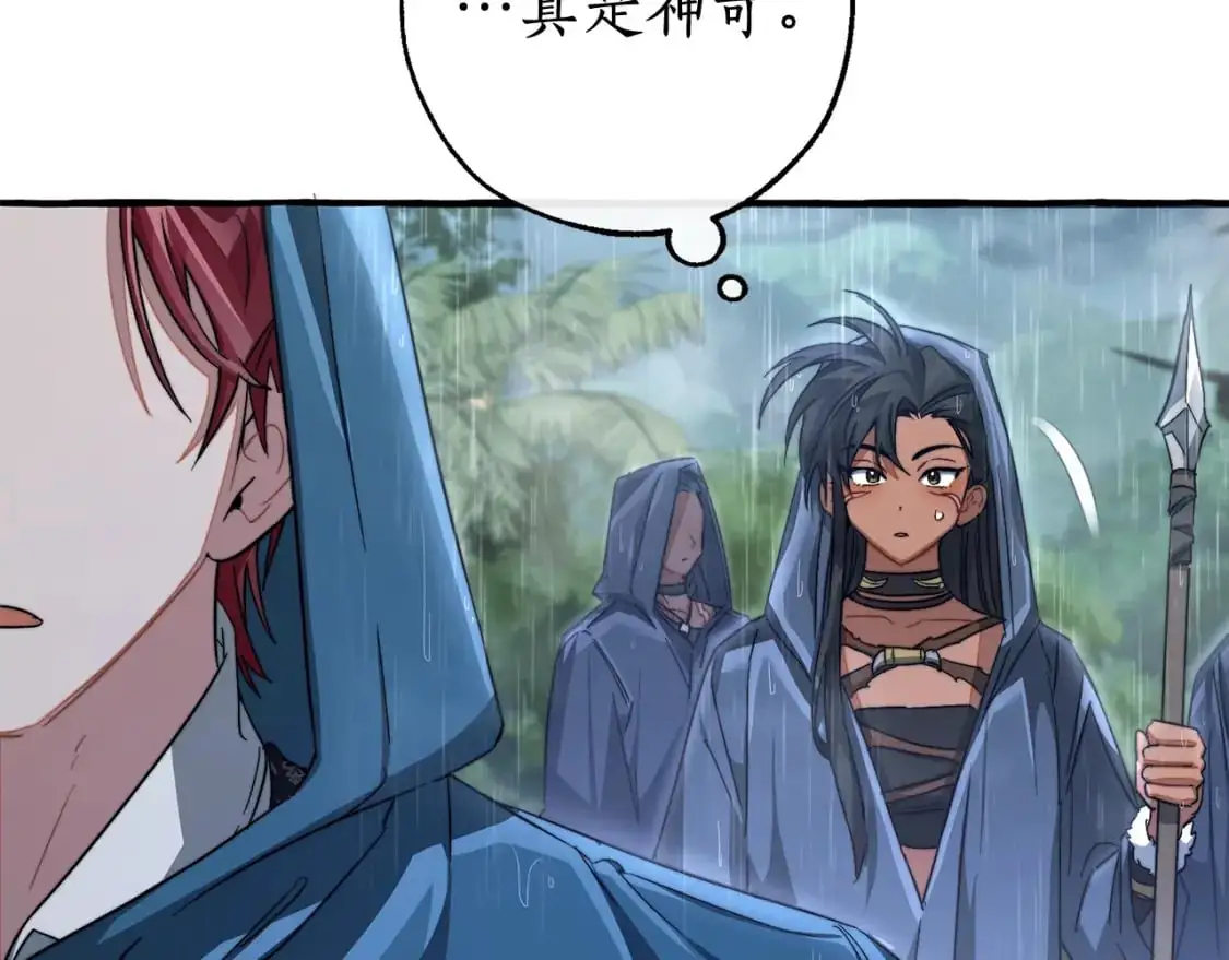 第106话 闯入火场32
