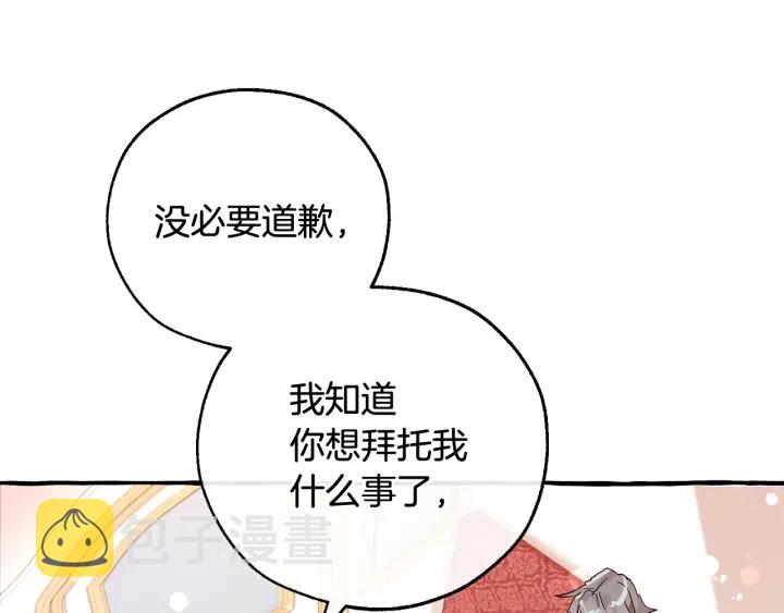 第49话 辛苦了105