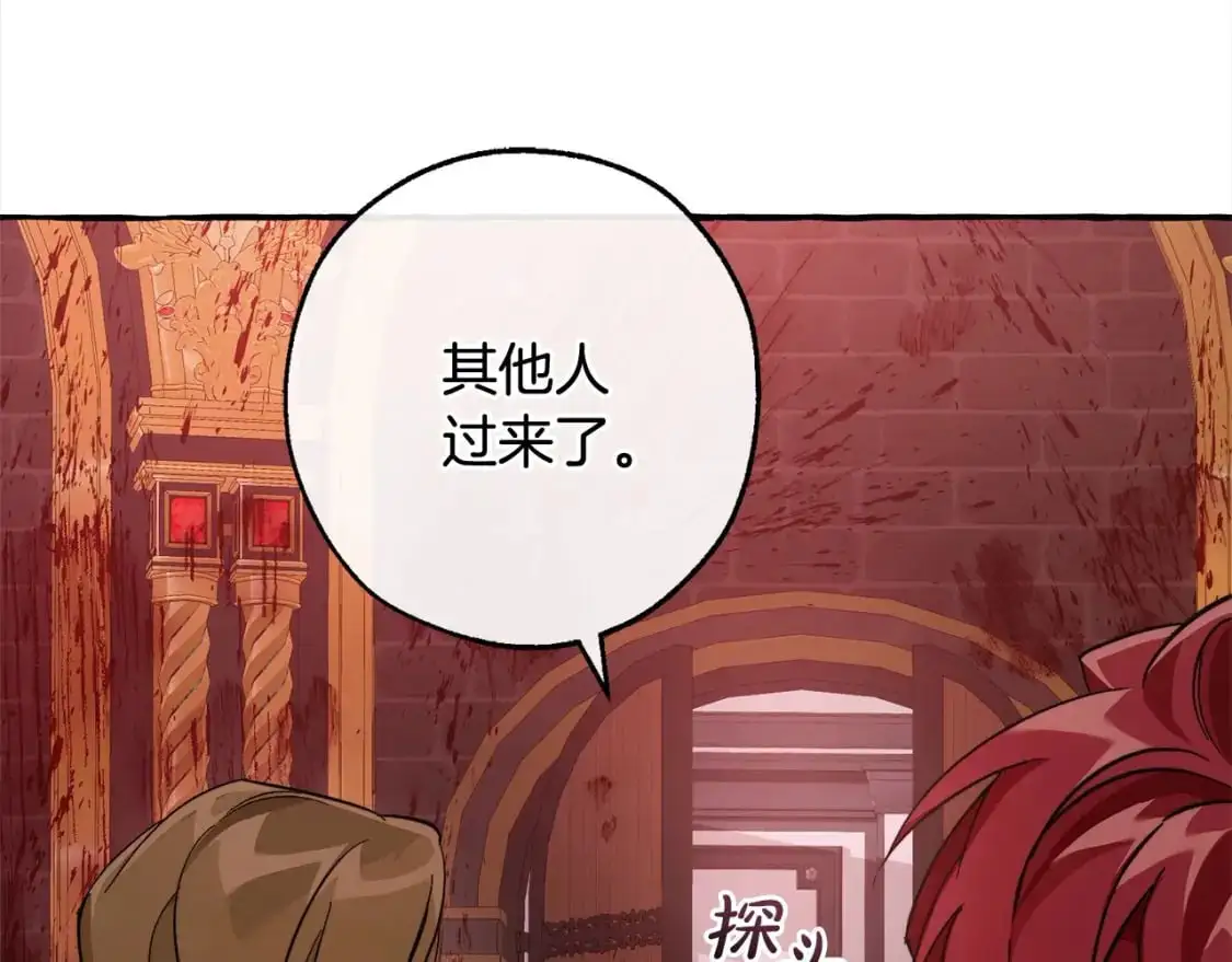 第99话 醉翁之意不在酒53