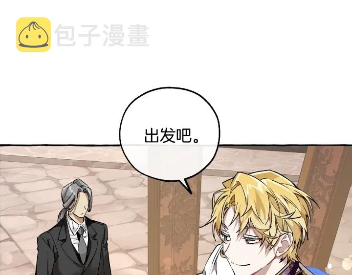 第一季完结话 所有人都到齐146