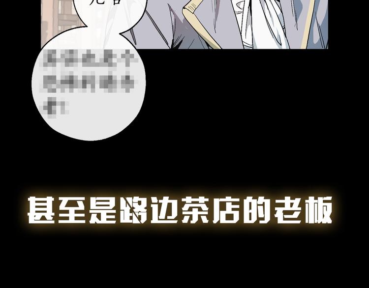 序章 强者挥刀向更强者39