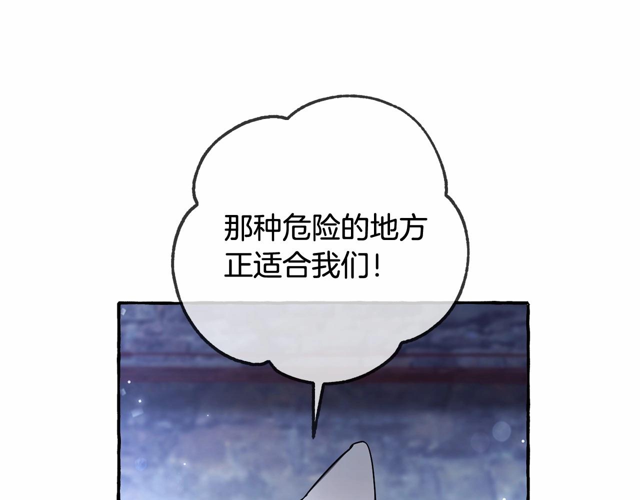 第86话 试炼场113