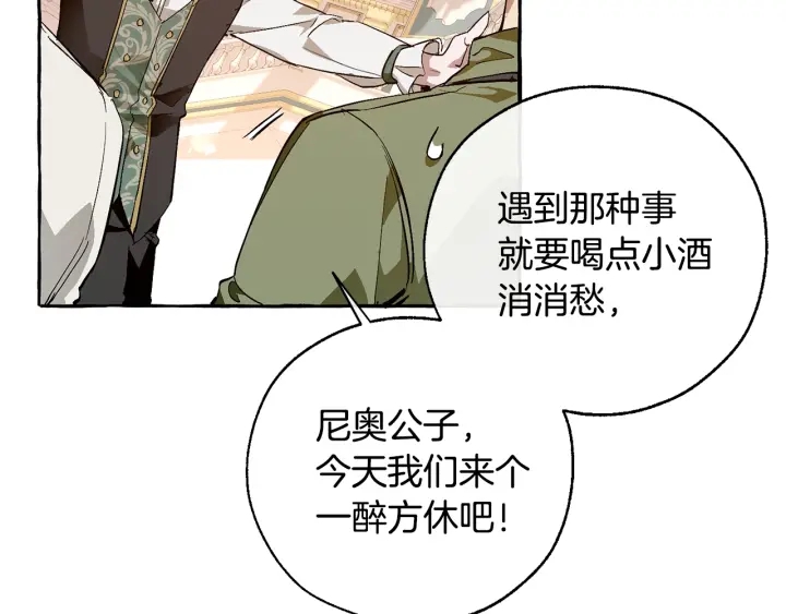 第46话 皇太子登场75
