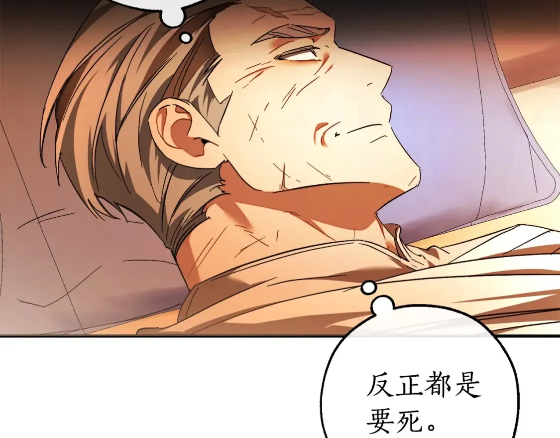 第115话 “暗”组织3