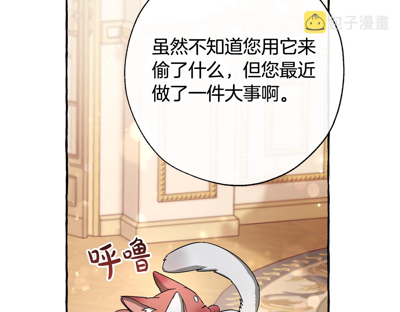 第64话 故人来14