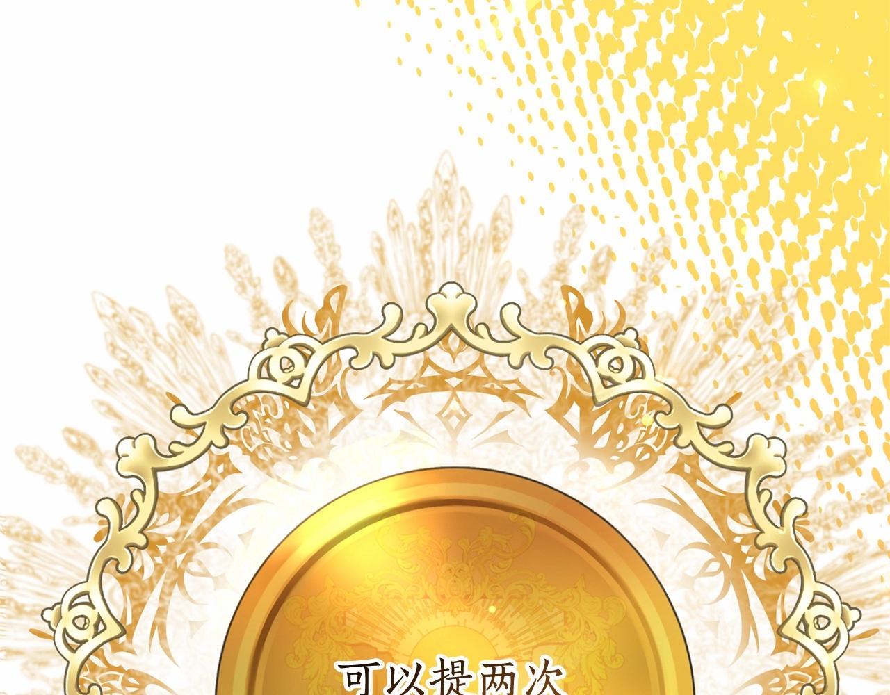 第63话 柔弱的人类150