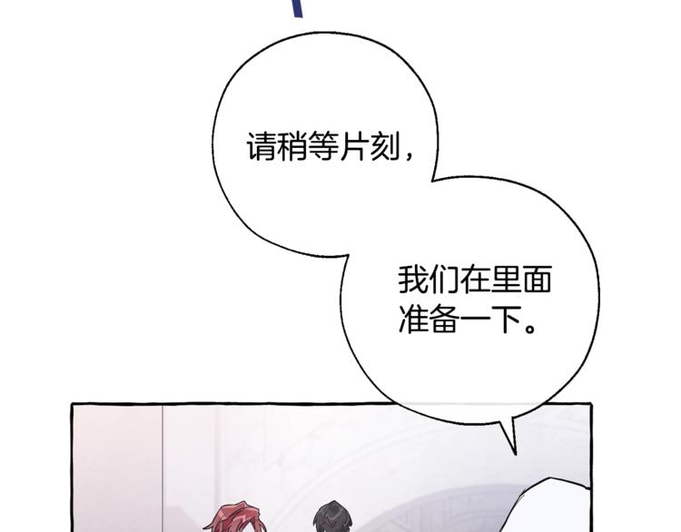 第36话 疯狂魔法师133